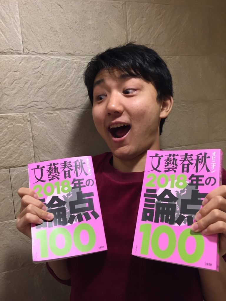 f:id:soutanomarchgoukakuhou:20171215191856j:plain f:id:soutanomarchgoukakuhou:20171215191856j:plain