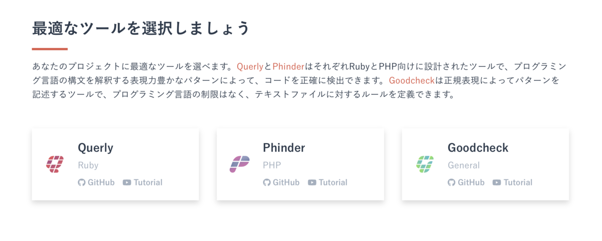 f:id:soutaro:20190510231121p:plain f:id:soutaro:20190510231121p:plain