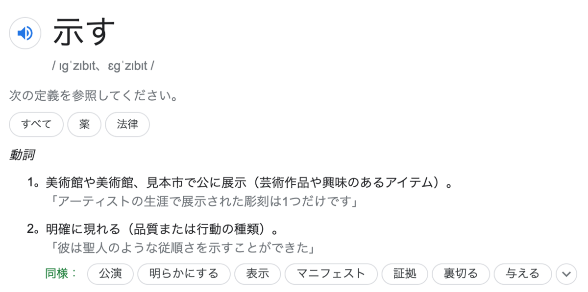 男子高校生の雑記