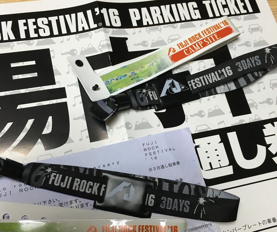 子連れキャンプでfuji Rock Festival フジロック に行くにあたって必要な持ち物をまとめてみました キャンプ Camp
