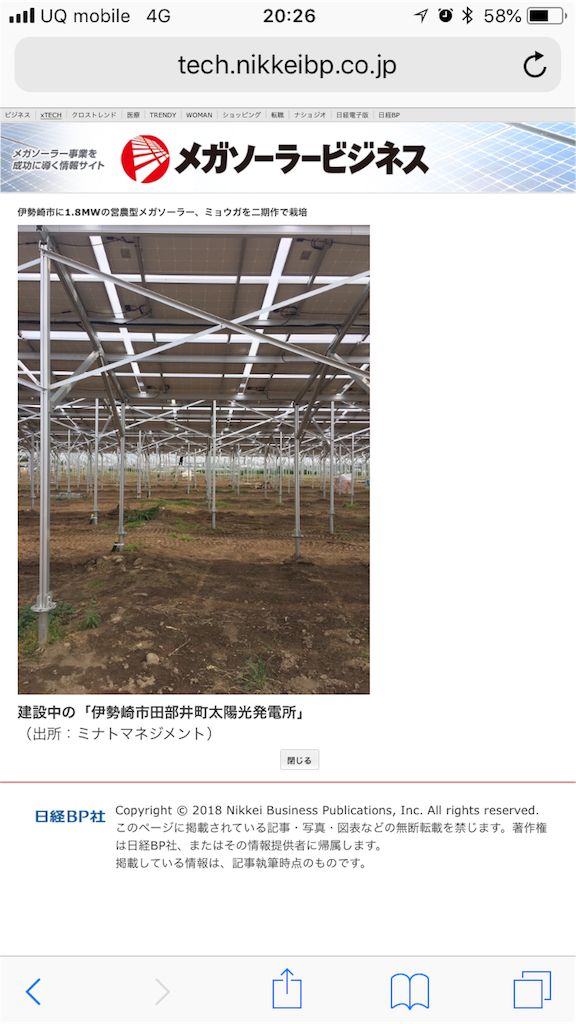 f:id:south-stamp22:20180622202957p:image f:id:south-stamp22:20180622202957p:image