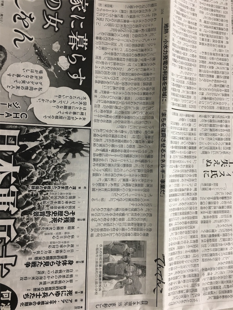 f:id:south-stamp22:20180628201954j:image f:id:south-stamp22:20180628201954j:image