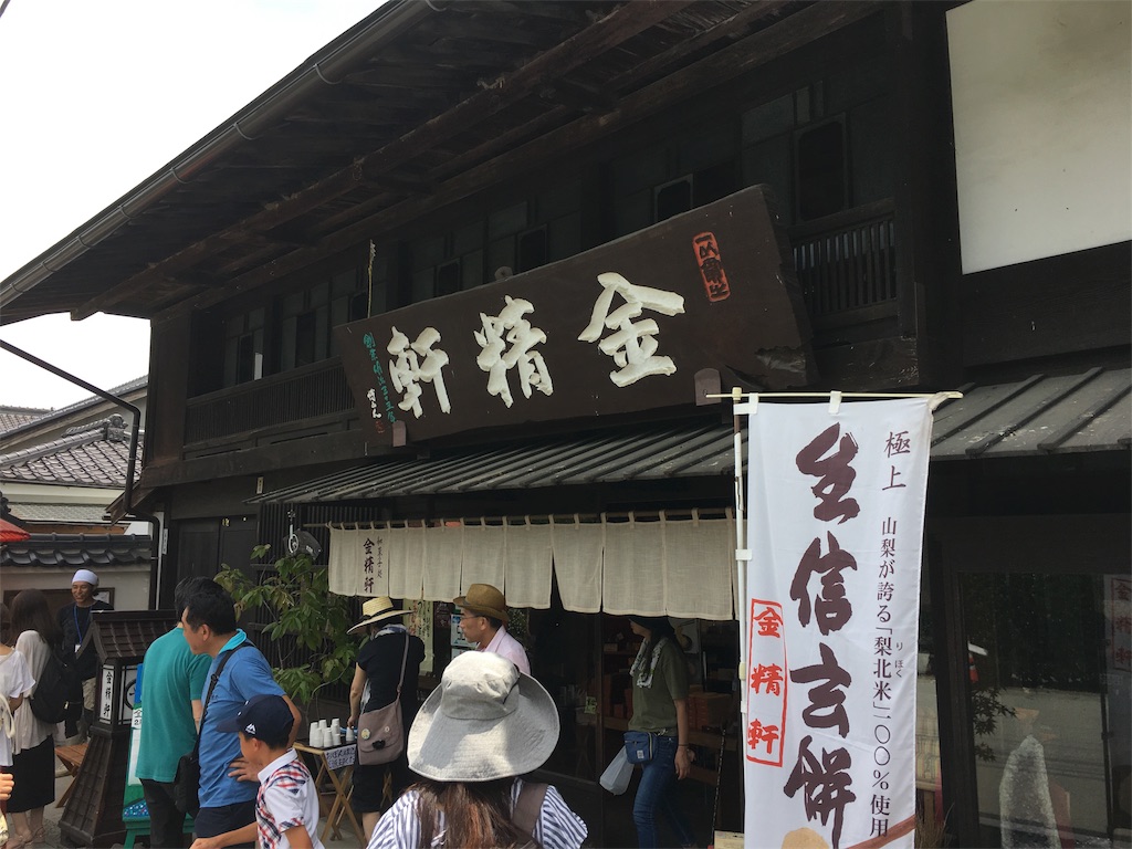 f:id:south-stamp22:20180727234258j:image f:id:south-stamp22:20180727234258j:image