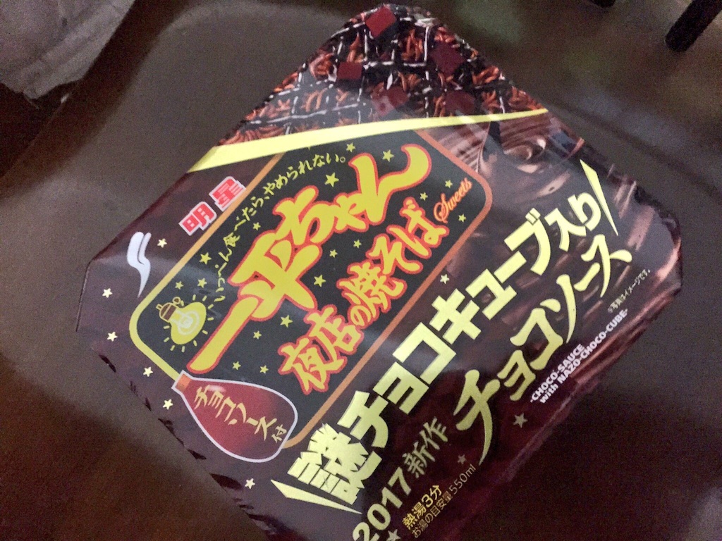 f:id:southern0xx:20170120225538j:image f:id:southern0xx:20170120225538j:image