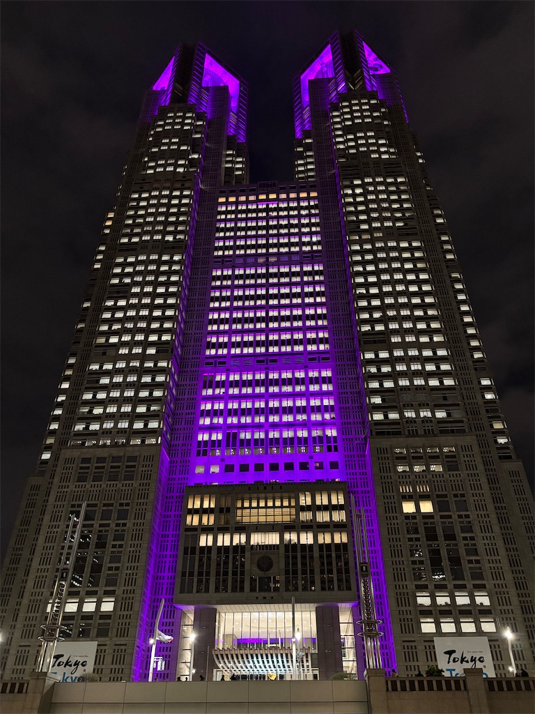 f:id:southerncross2019:20260327153407j:image