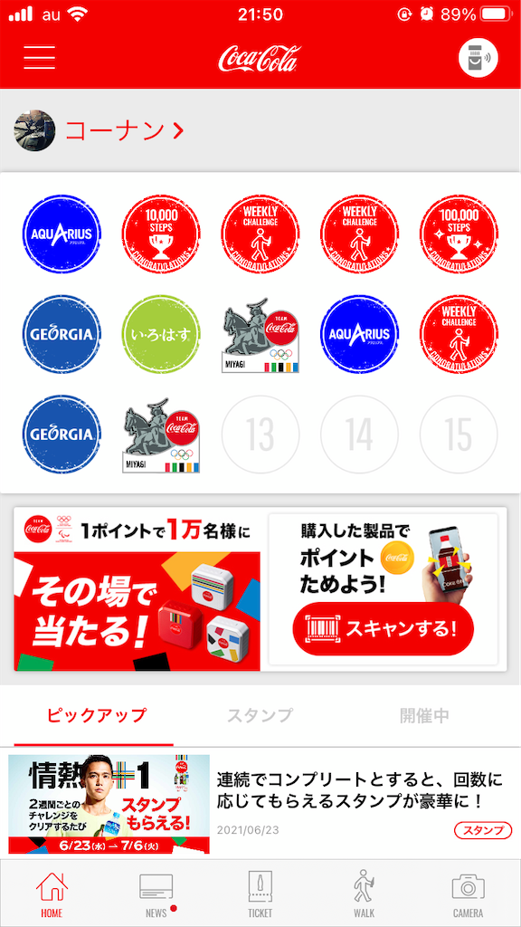 f:id:southnorthkun:20210701122114p:image f:id:southnorthkun:20210701122114p:image