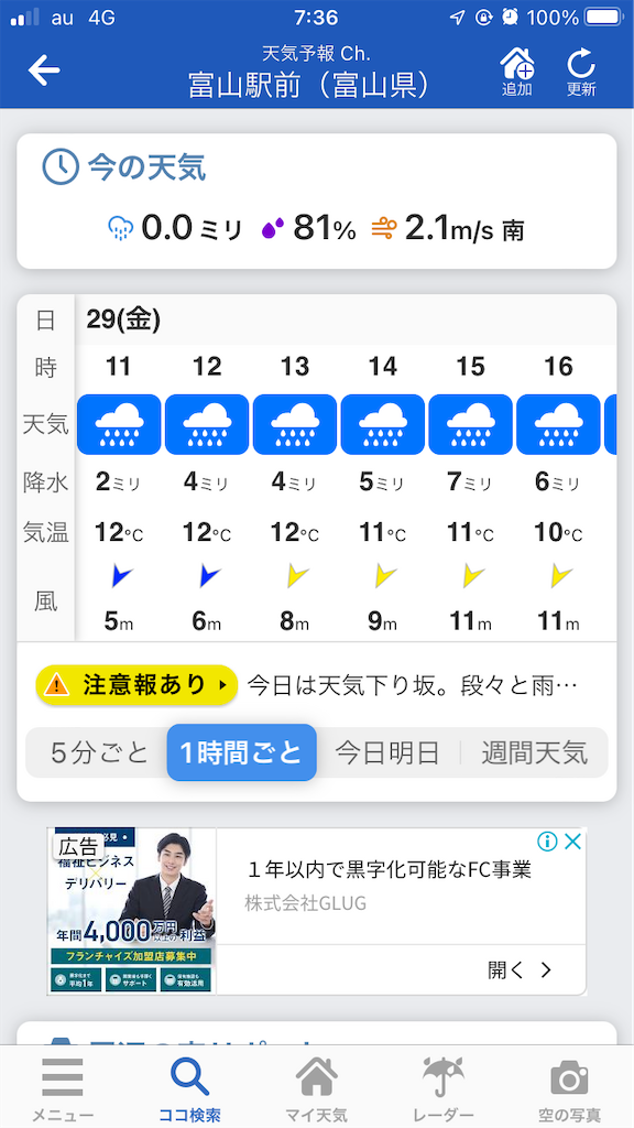 f:id:southnorthkun:20220608214829p:image f:id:southnorthkun:20220608214829p:image