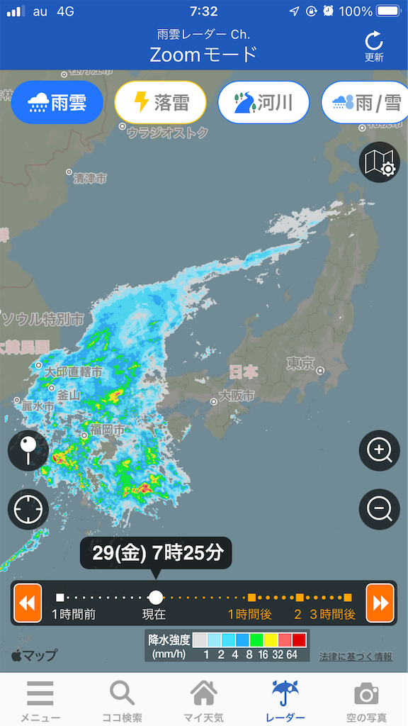 f:id:southnorthkun:20220608214833p:image f:id:southnorthkun:20220608214833p:image