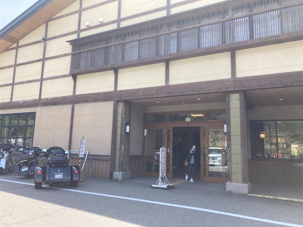 f:id:southnorthkun:20220608215422j:image f:id:southnorthkun:20220608215422j:image