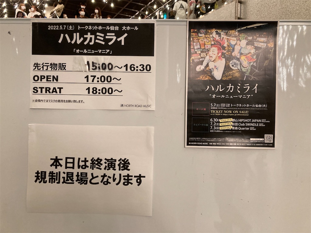 f:id:southnorthkun:20220608220505j:image f:id:southnorthkun:20220608220505j:image