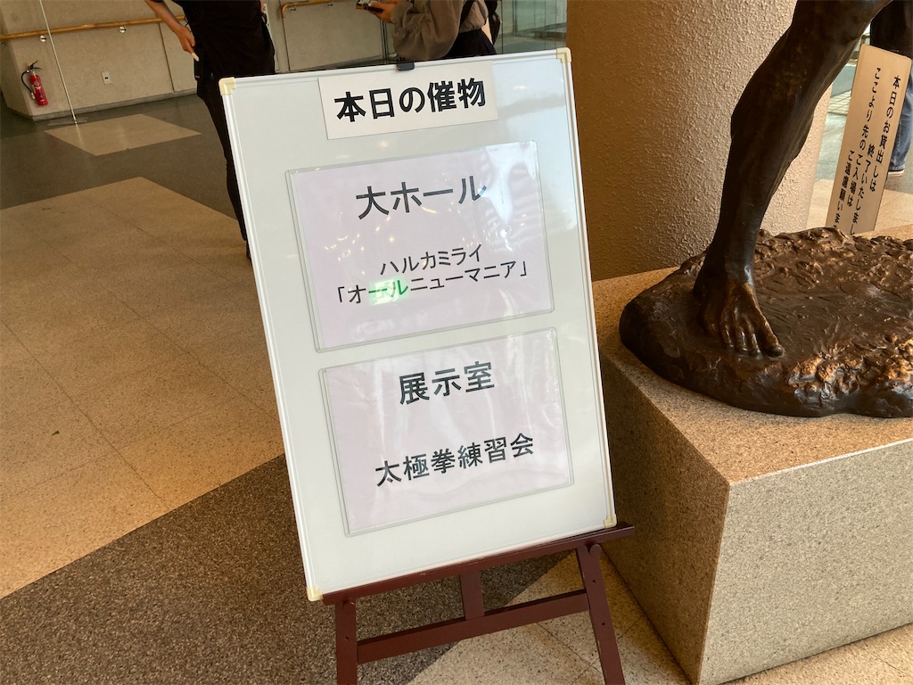 f:id:southnorthkun:20220608220509j:image f:id:southnorthkun:20220608220509j:image