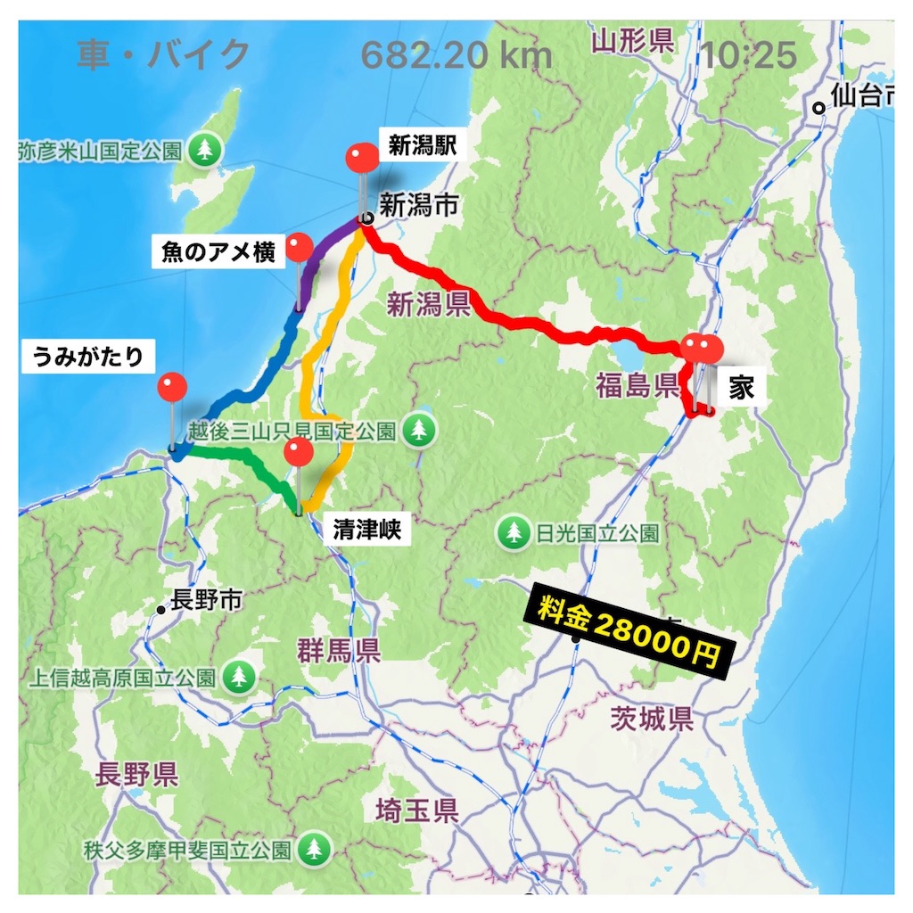 f:id:southnorthkun:20241223165252j:image f:id:southnorthkun:20241223165252j:image