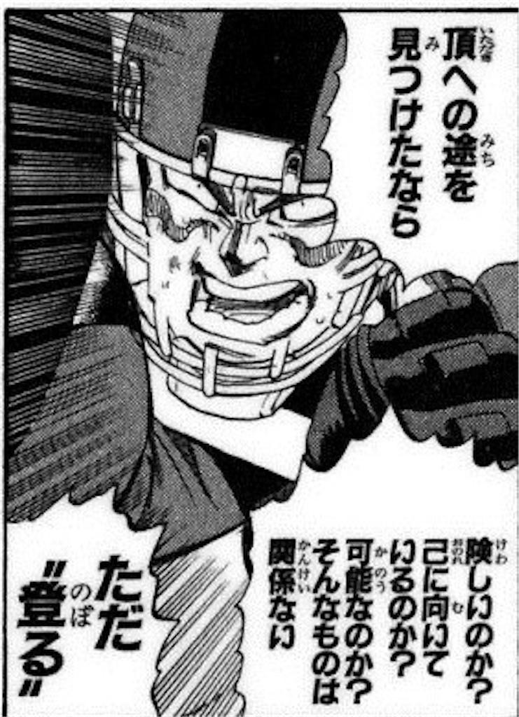 f:id:southnorthkun:20250703231701j:image