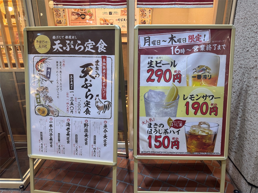f:id:southnorthkun:20250926003217j:image f:id:southnorthkun:20250926003217j:image