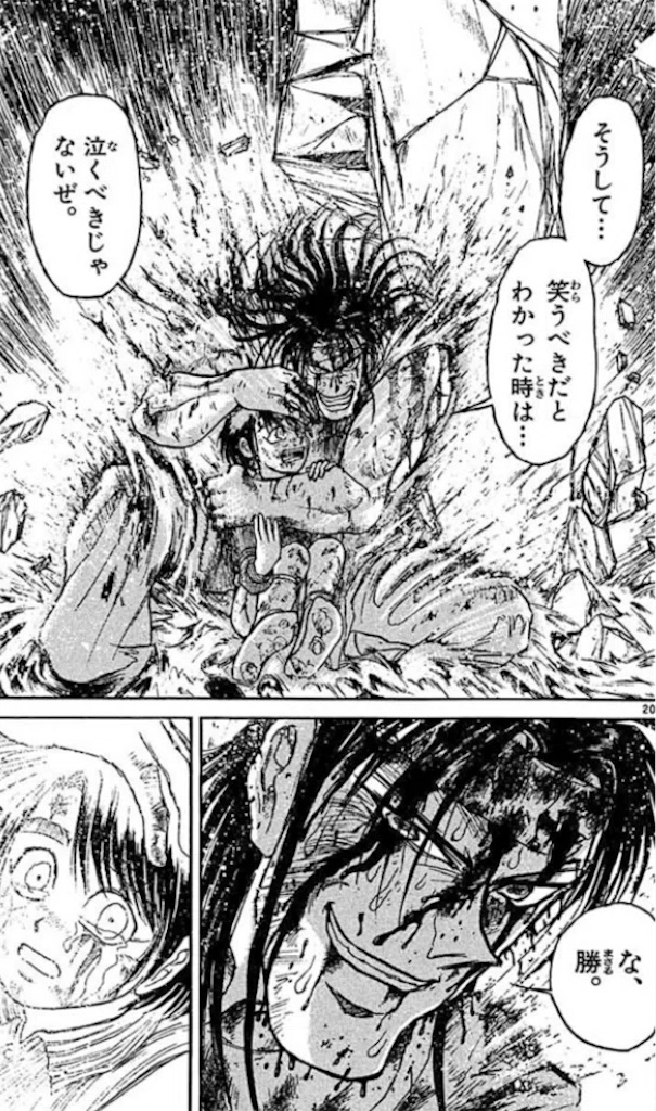 f:id:southnorthkun:20260109104327j:image f:id:southnorthkun:20260109104327j:image