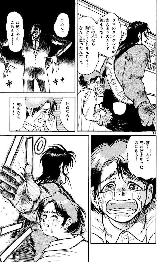f:id:southnorthkun:20260109104331j:image f:id:southnorthkun:20260109104331j:image