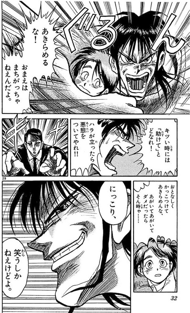 f:id:southnorthkun:20260109104346j:image f:id:southnorthkun:20260109104346j:image