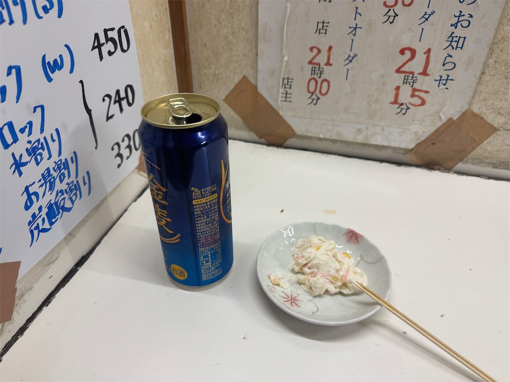 f:id:southnorthkun:20260110004245j:image f:id:southnorthkun:20260110004245j:image
