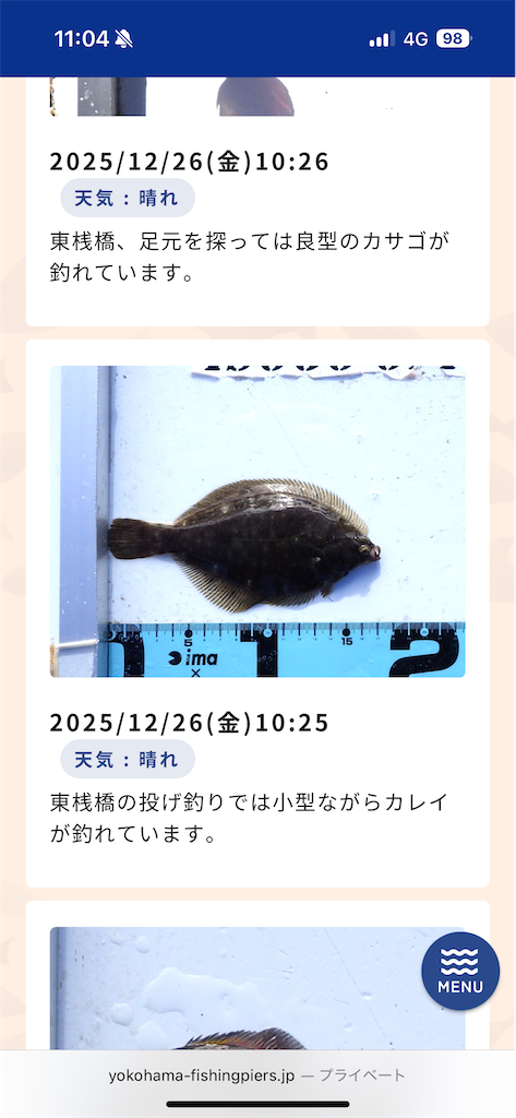 f:id:southnorthkun:20260110004435p:image f:id:southnorthkun:20260110004435p:image