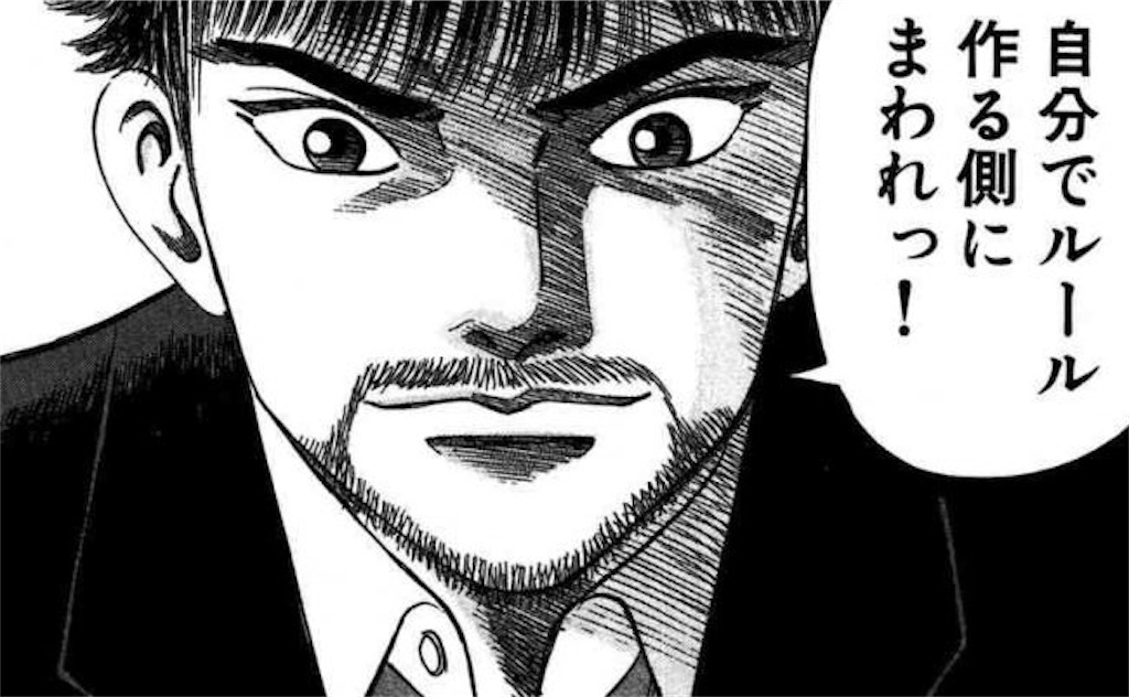 f:id:southnorthkun:20260110005051j:image f:id:southnorthkun:20260110005051j:image
