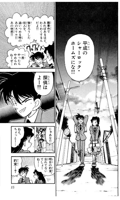f:id:southparks:20181217061338j:image f:id:southparks:20181217061338j:image