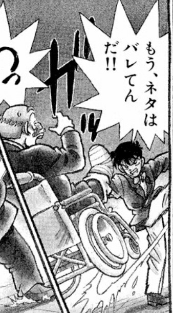 名探偵コナンの100のネタ事件にツッコミを入れていく - SOUTH PARKの住人