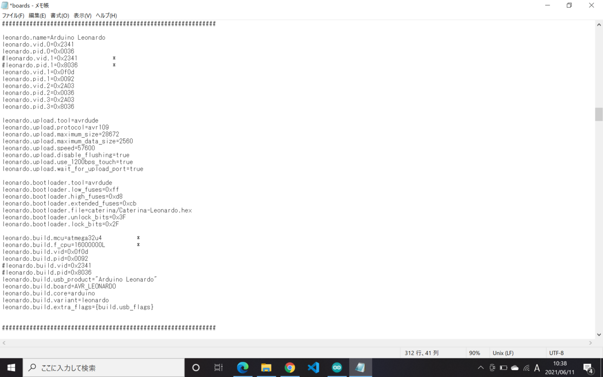 f:id:southrecotk:20210611103849p:plain