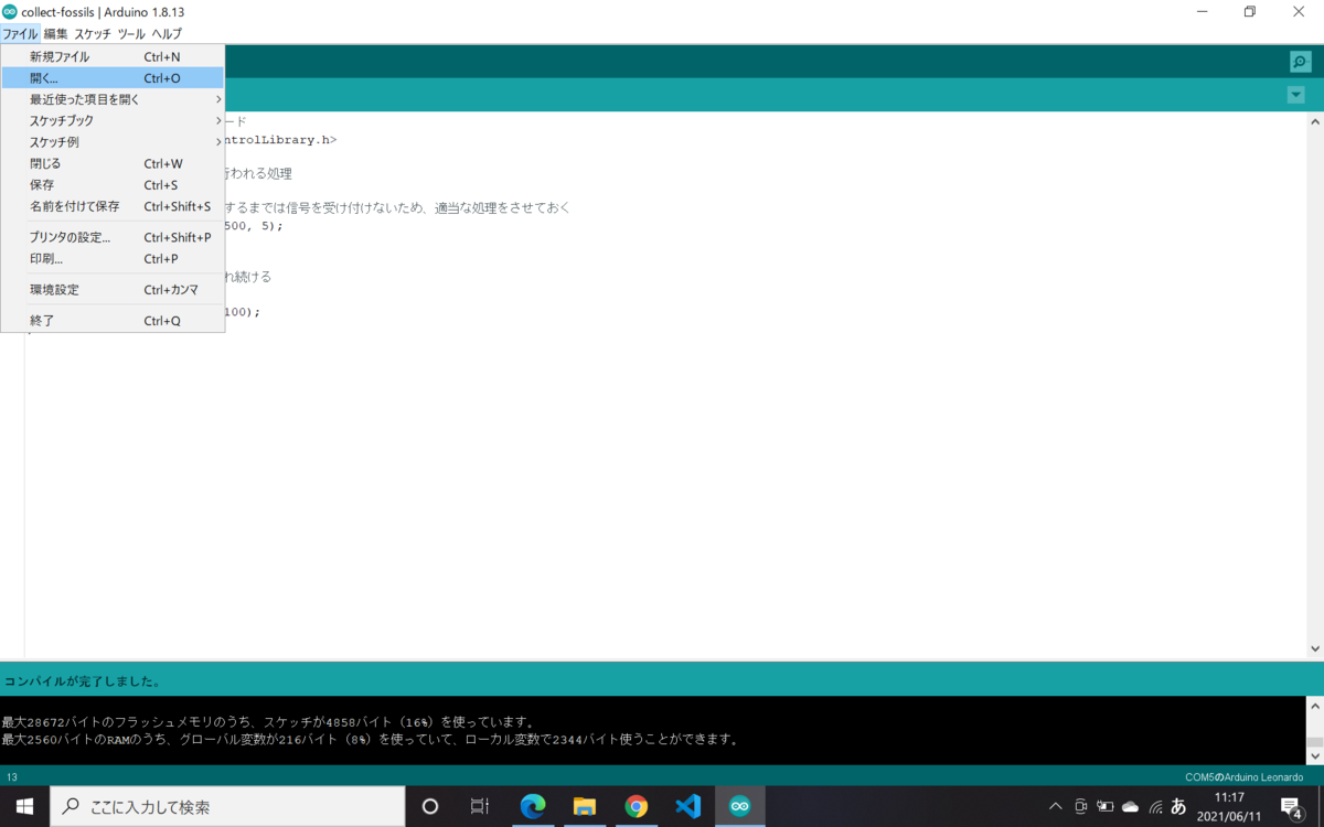 f:id:southrecotk:20210611111805p:plain