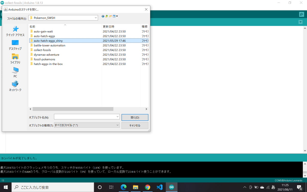 f:id:southrecotk:20210611112600p:plain