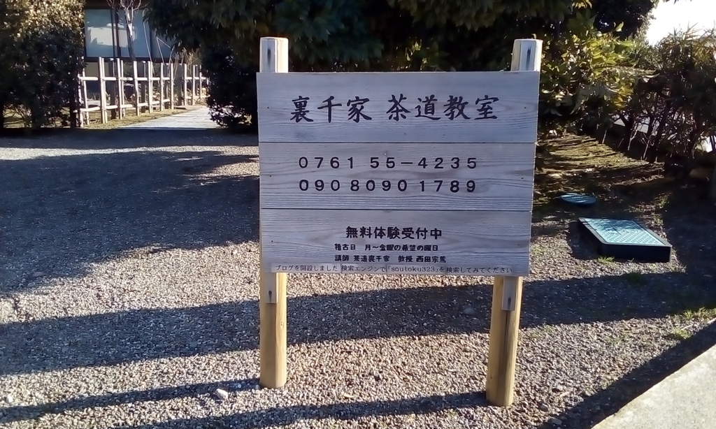 f:id:soutoku323:20180303085251j:plain f:id:soutoku323:20180303085251j:plain