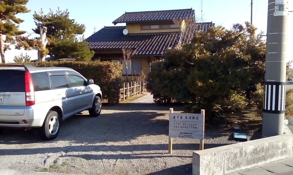 f:id:soutoku323:20180303085407j:plain f:id:soutoku323:20180303085407j:plain