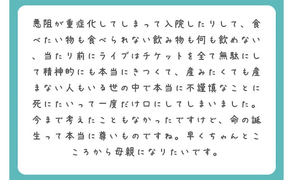 f:id:soutroll:20240331230348j:image