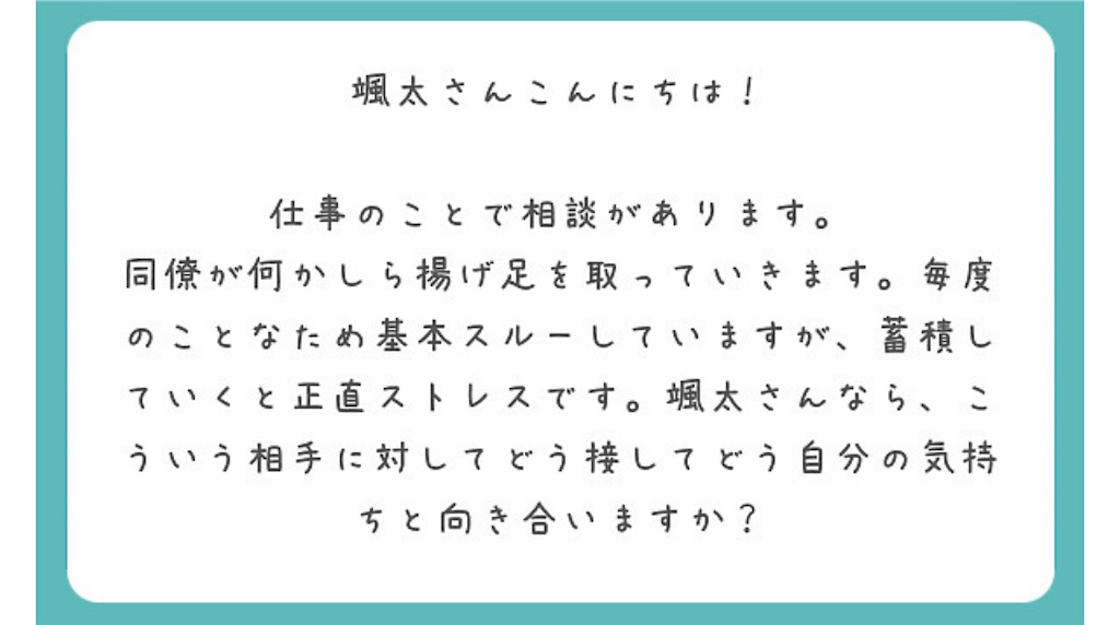 f:id:soutroll:20240331231134j:image