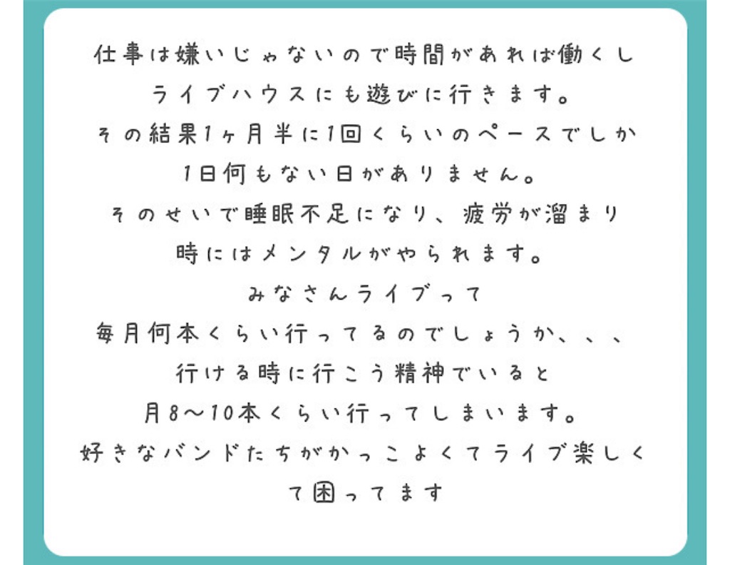 f:id:soutroll:20240331231720j:image