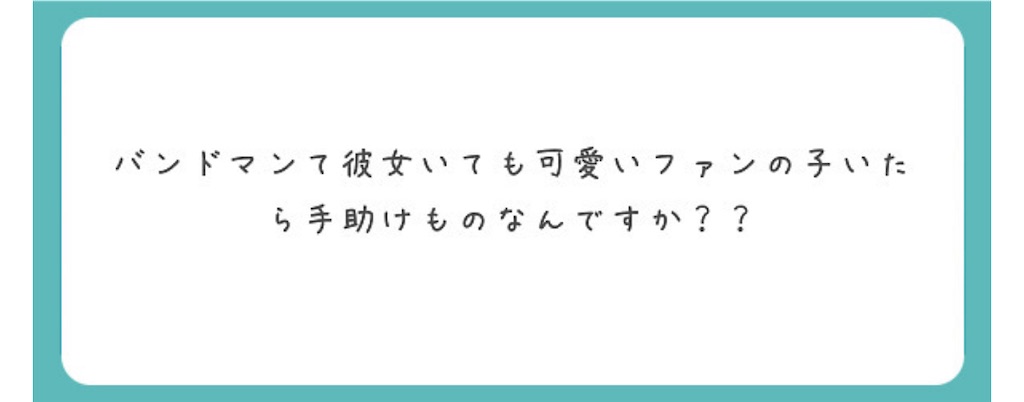 f:id:soutroll:20240401230721j:image f:id:soutroll:20240401230721j:image