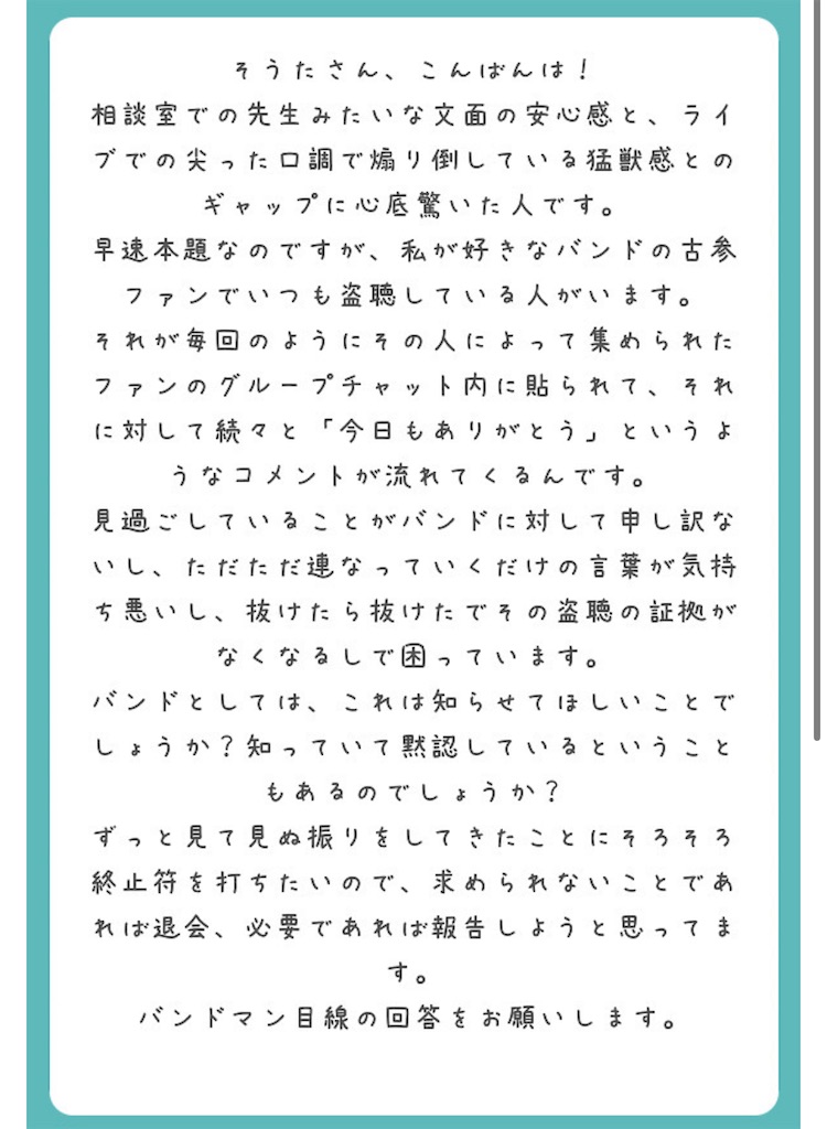 f:id:soutroll:20240401232629j:image f:id:soutroll:20240401232629j:image