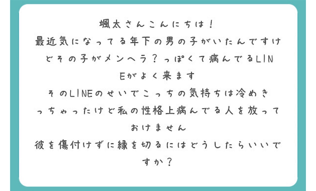 f:id:soutroll:20240414133219j:image