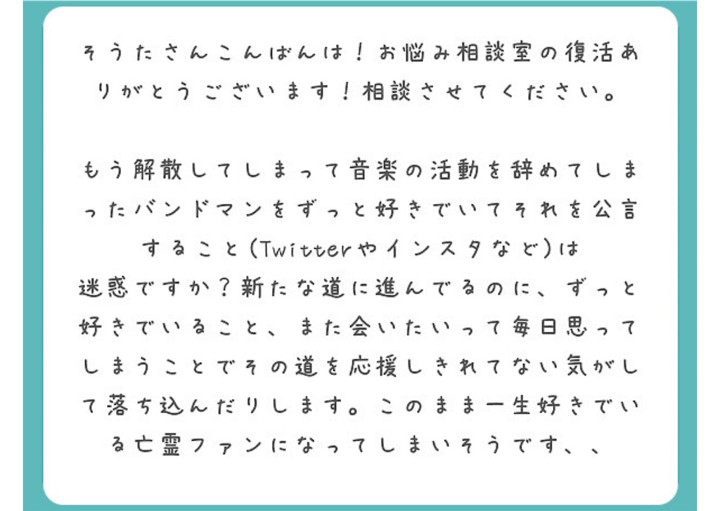 f:id:soutroll:20240414134324j:image