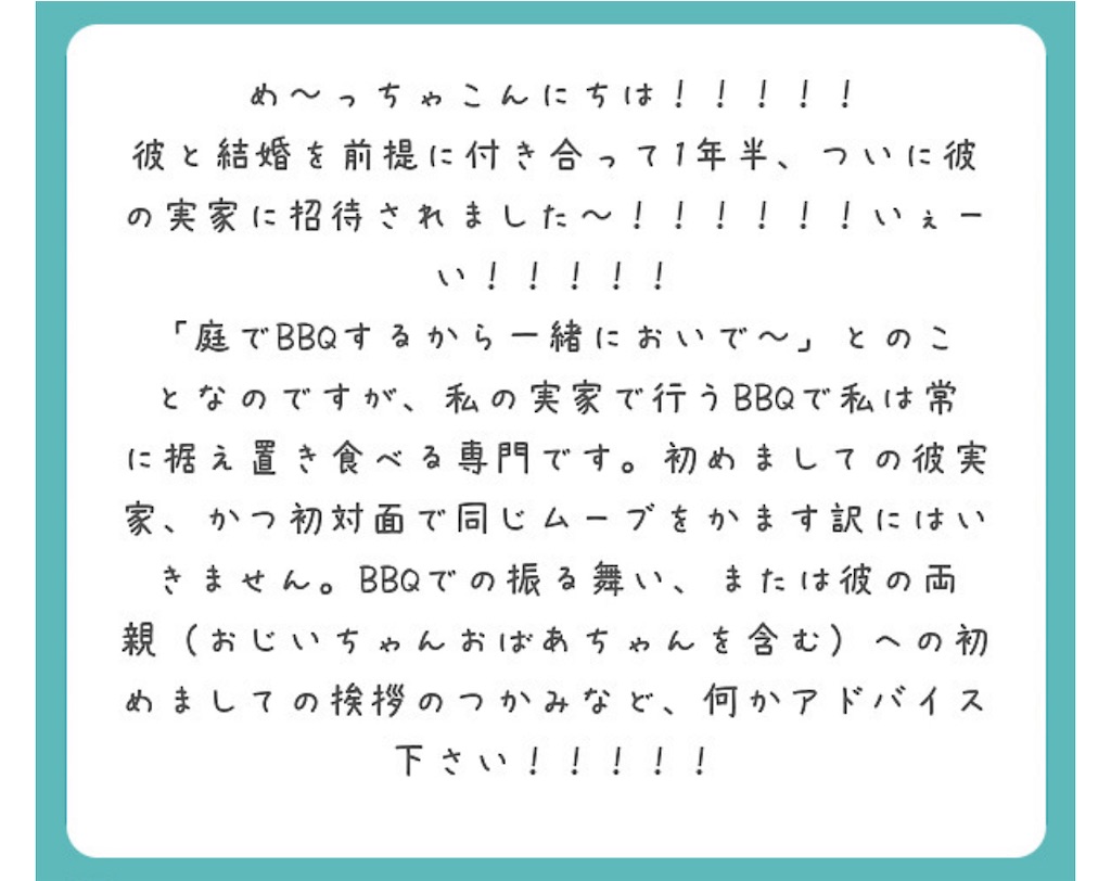 f:id:soutroll:20240422225144j:image