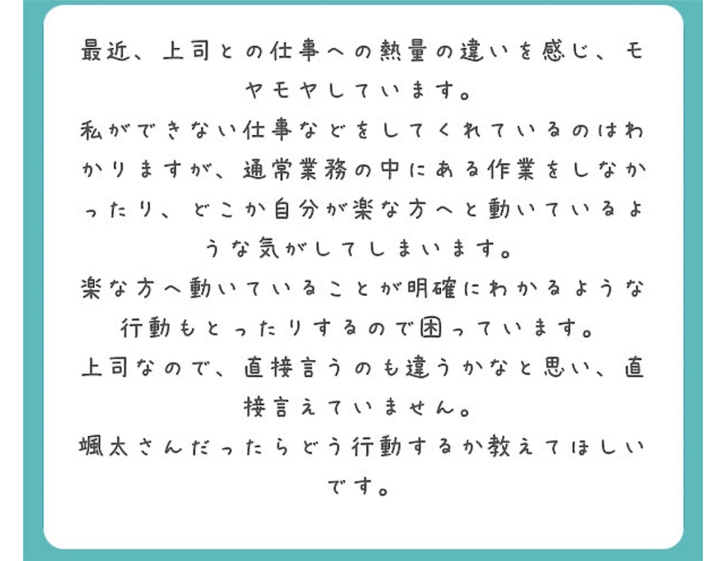 f:id:soutroll:20240422230658j:image