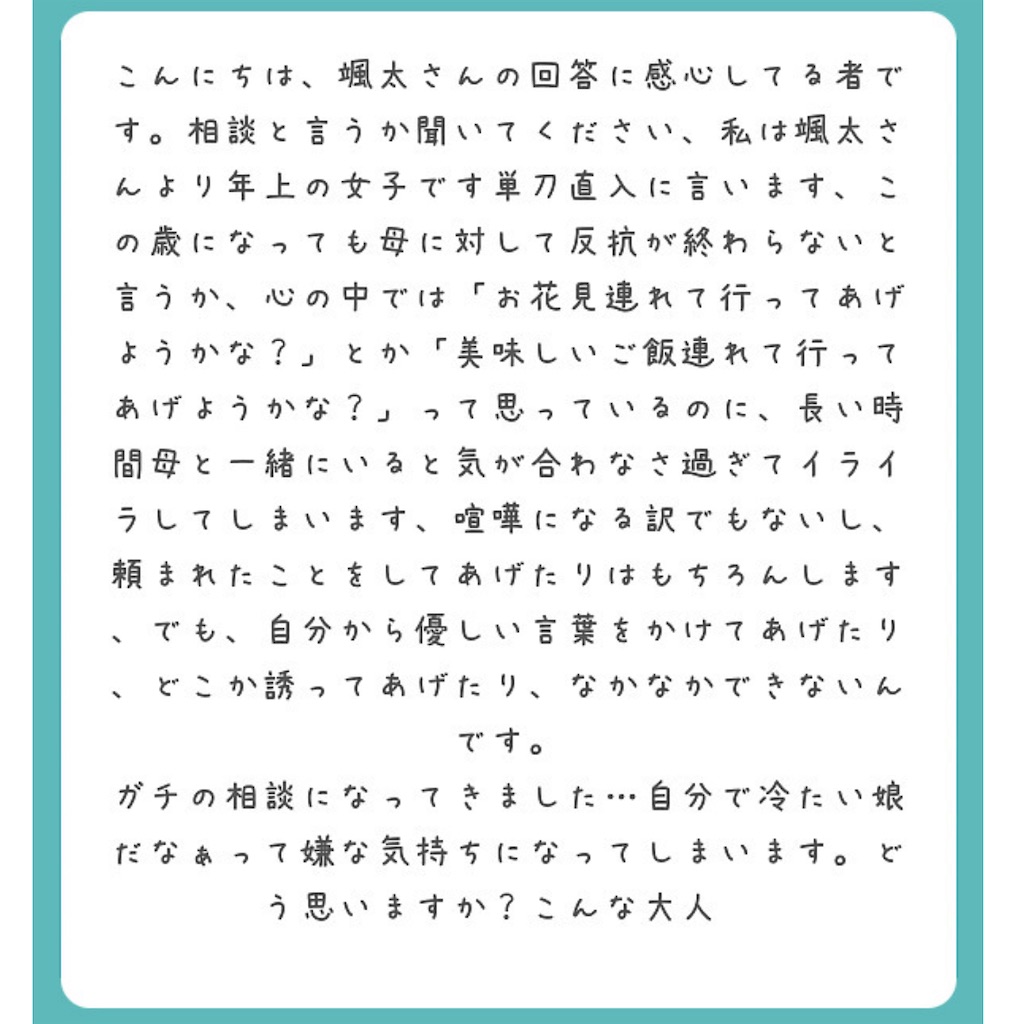 f:id:soutroll:20240422232025j:image