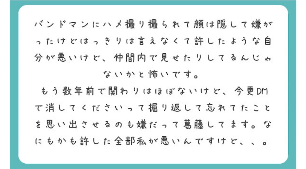 f:id:soutroll:20240522140303j:image