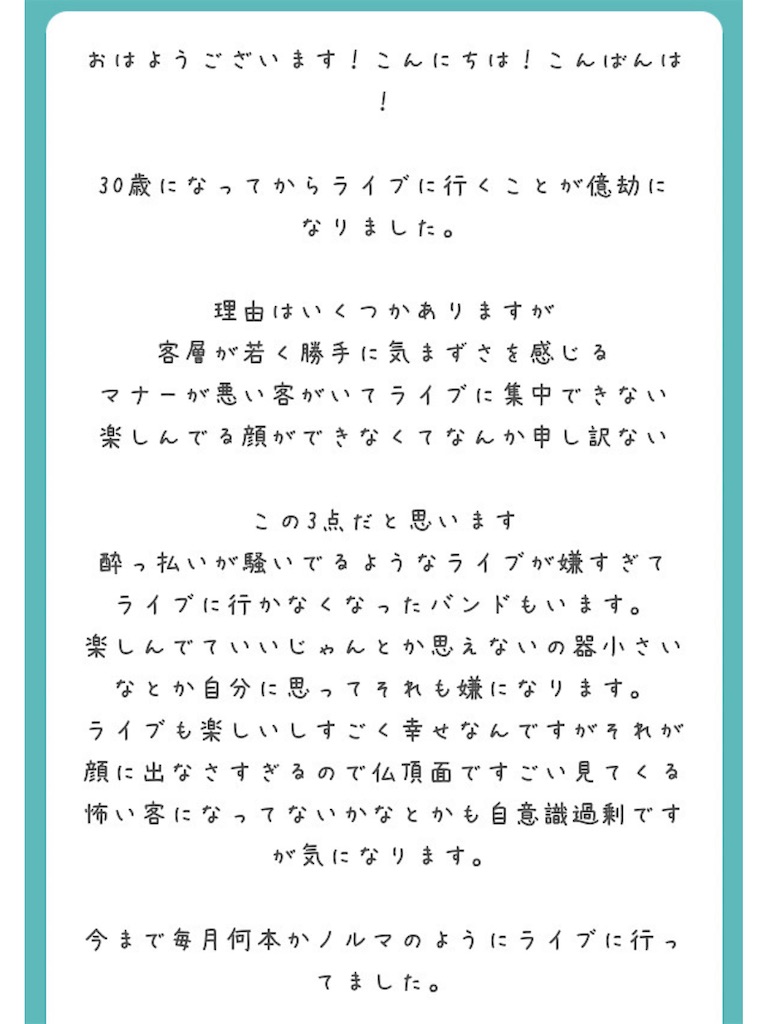 f:id:soutroll:20240522140939j:image