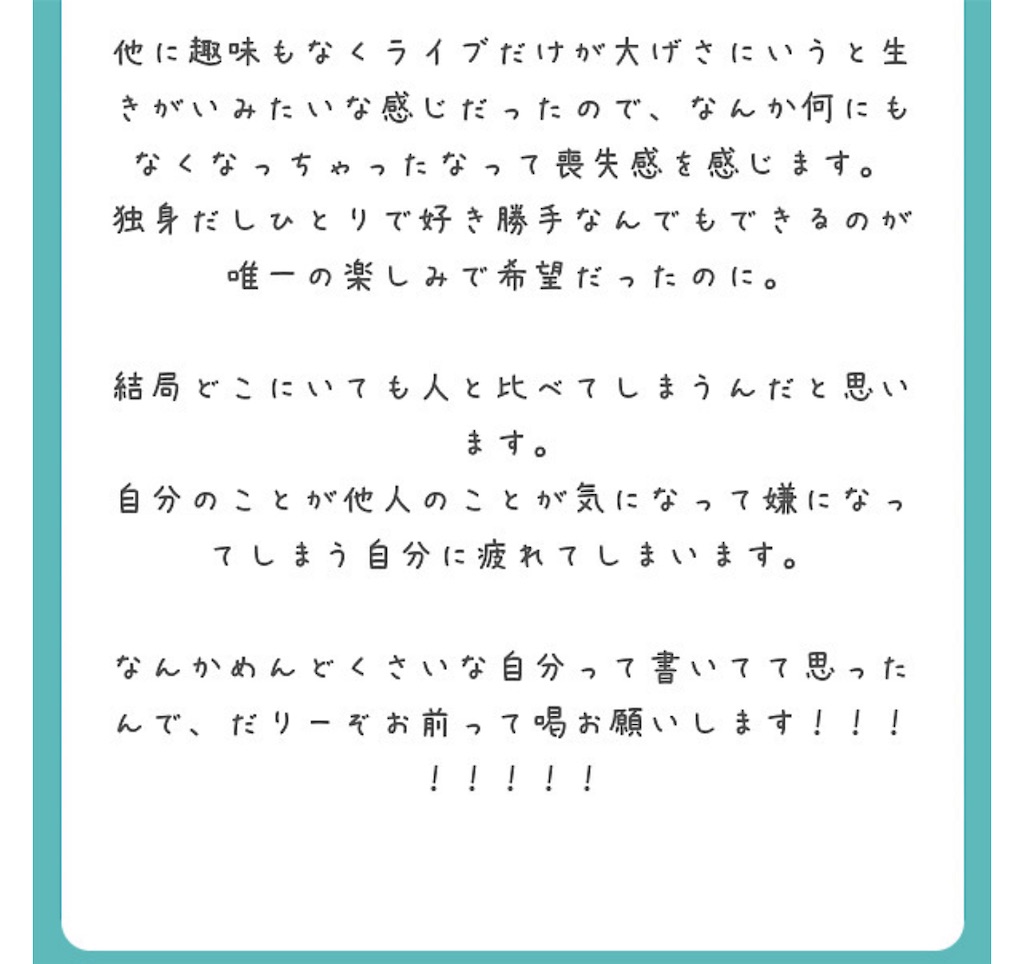 f:id:soutroll:20240522140941j:image