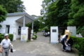 小石川植物園