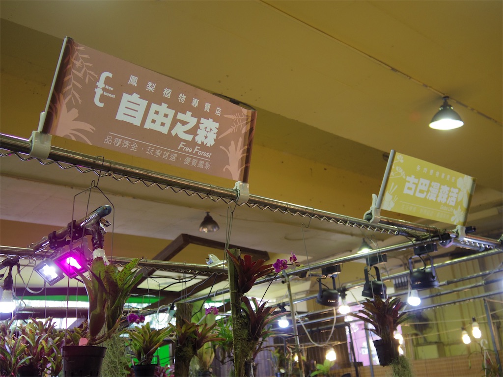 f:id:soutyu:20151210230155j:image f:id:soutyu:20151210230155j:image