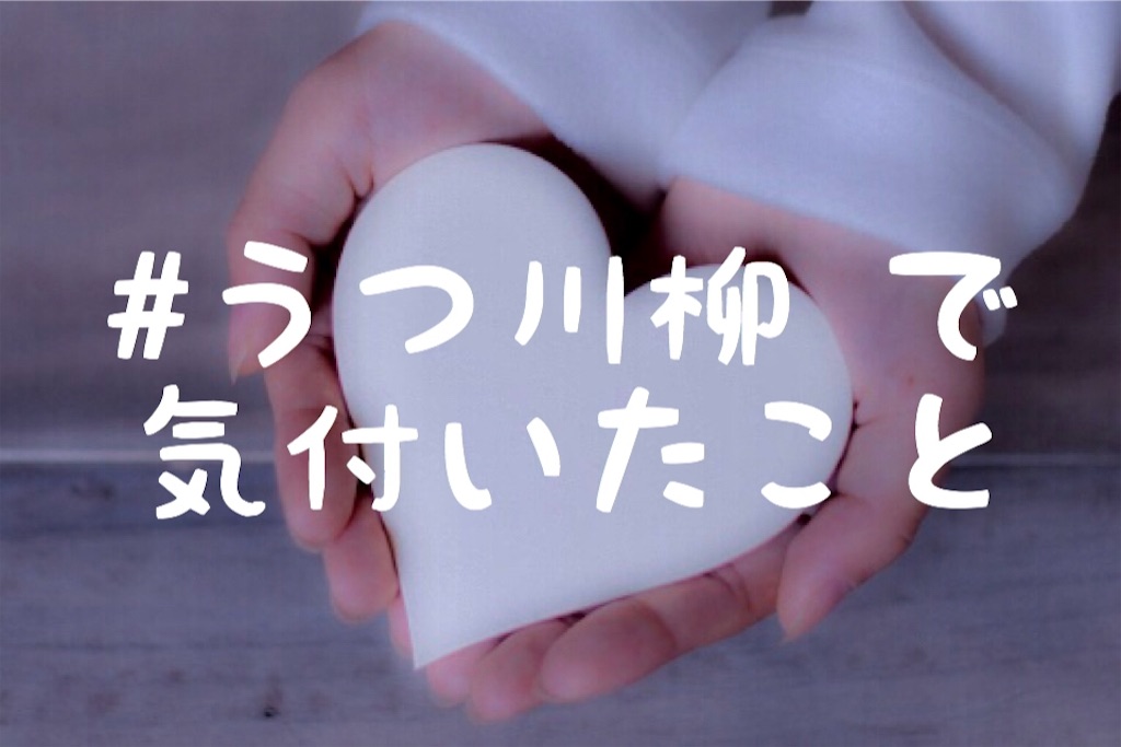f:id:souutsuol:20181116191053j:image