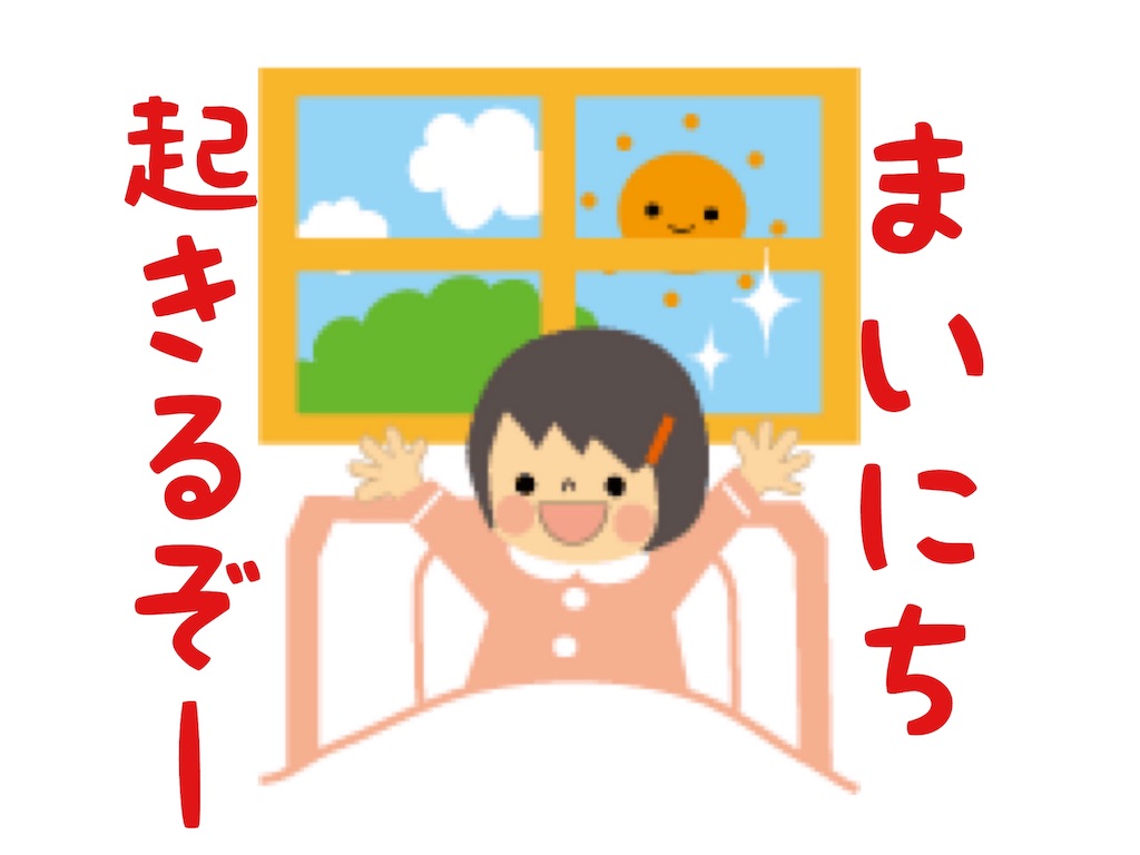f:id:souutsuol:20181121195027j:image