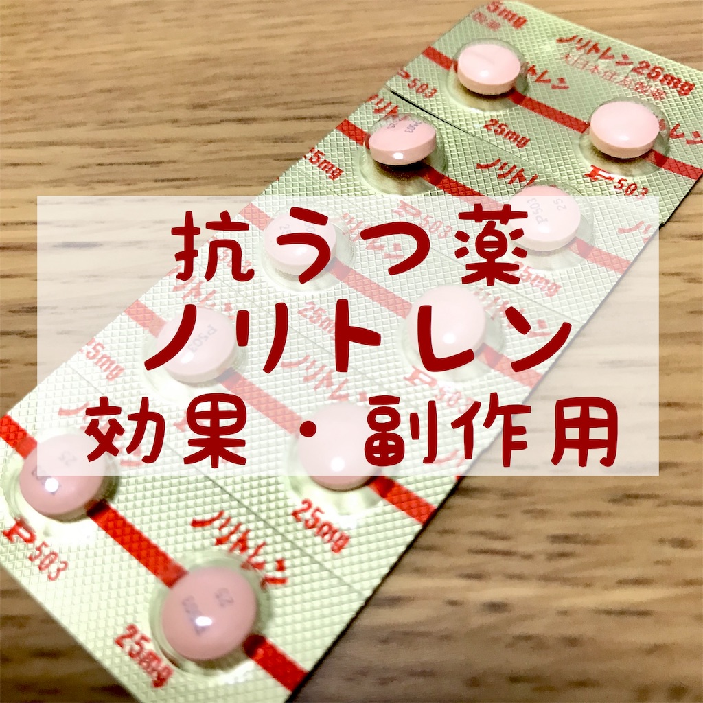 f:id:souutsuol:20181122225001j:image