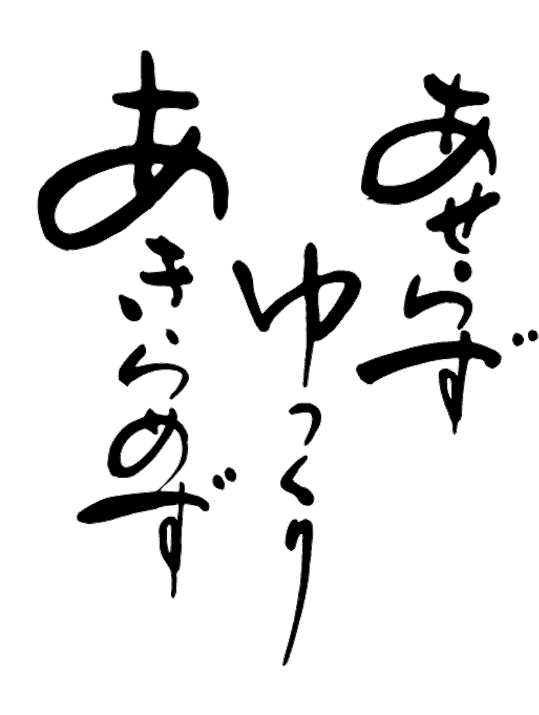 f:id:souutsuol:20181209231545p:image